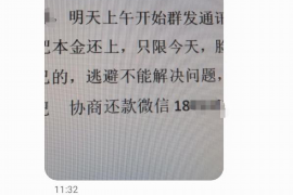 长治企业清欠服务